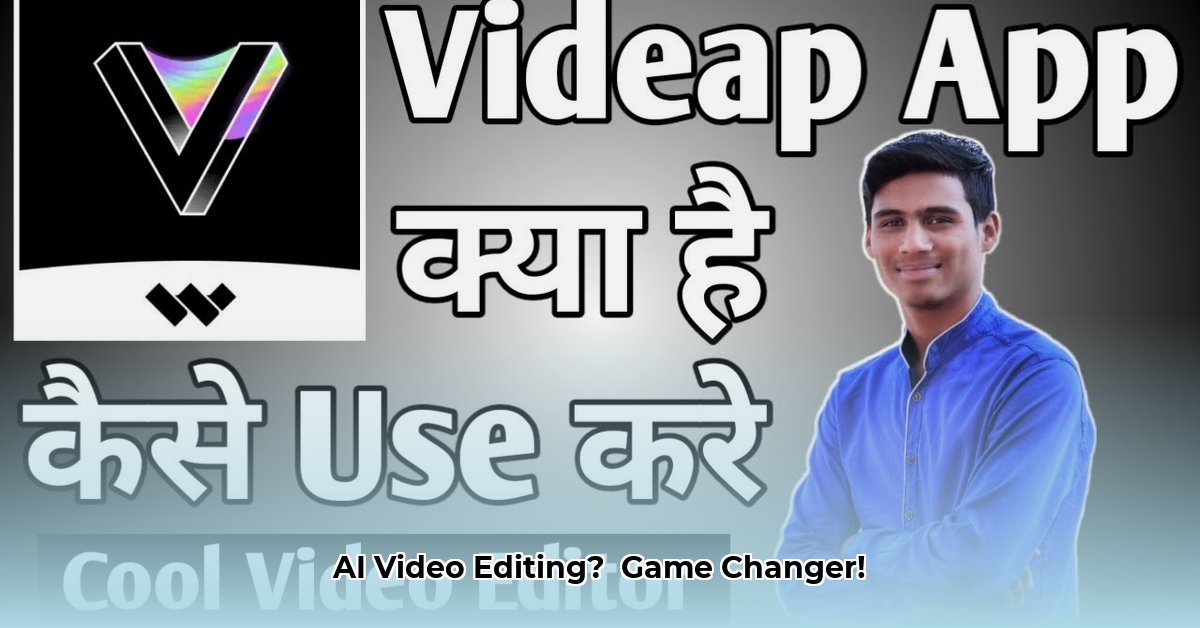 videap